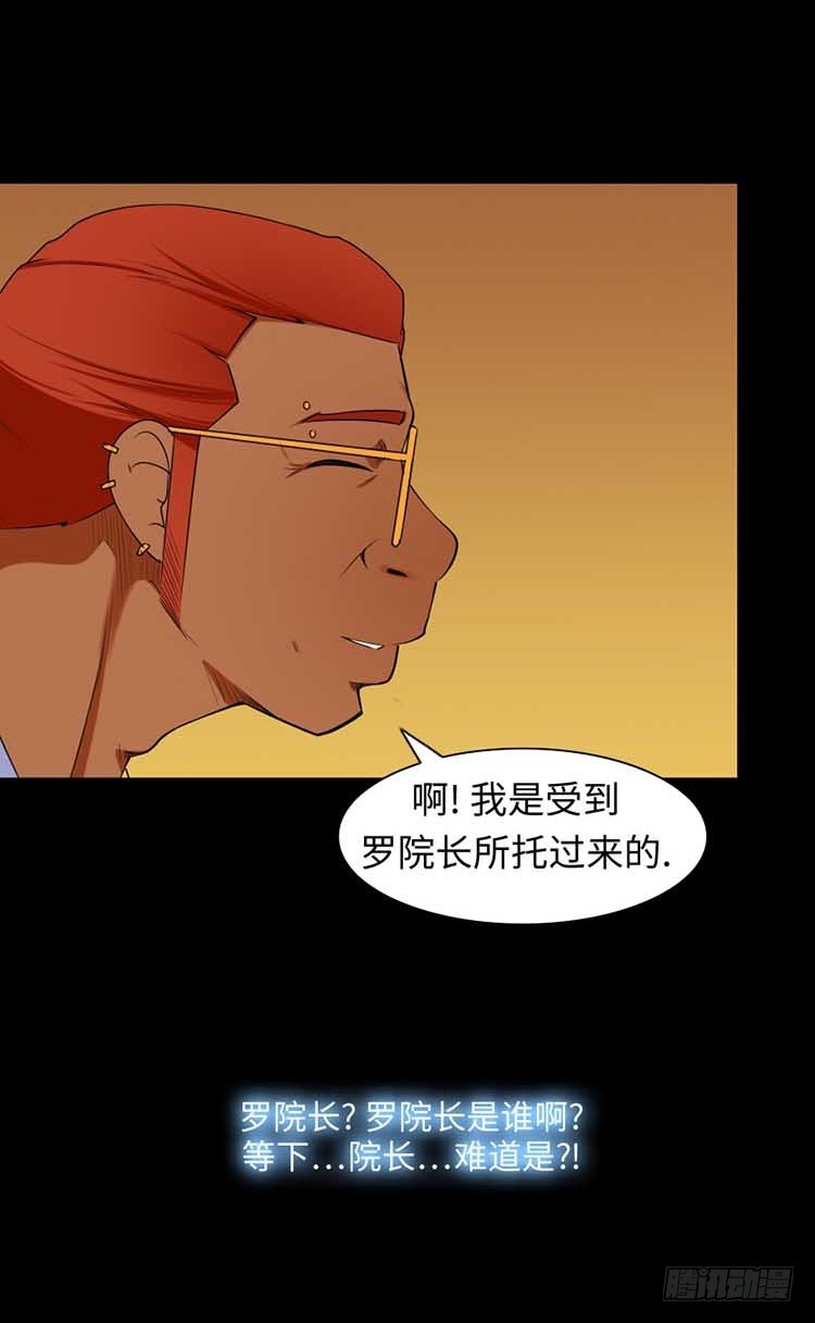 21 她的爸爸(1/2)-第21话