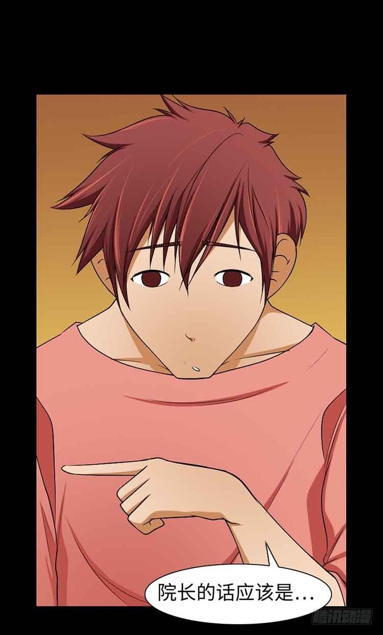 21 她的爸爸(1/2)-第21话