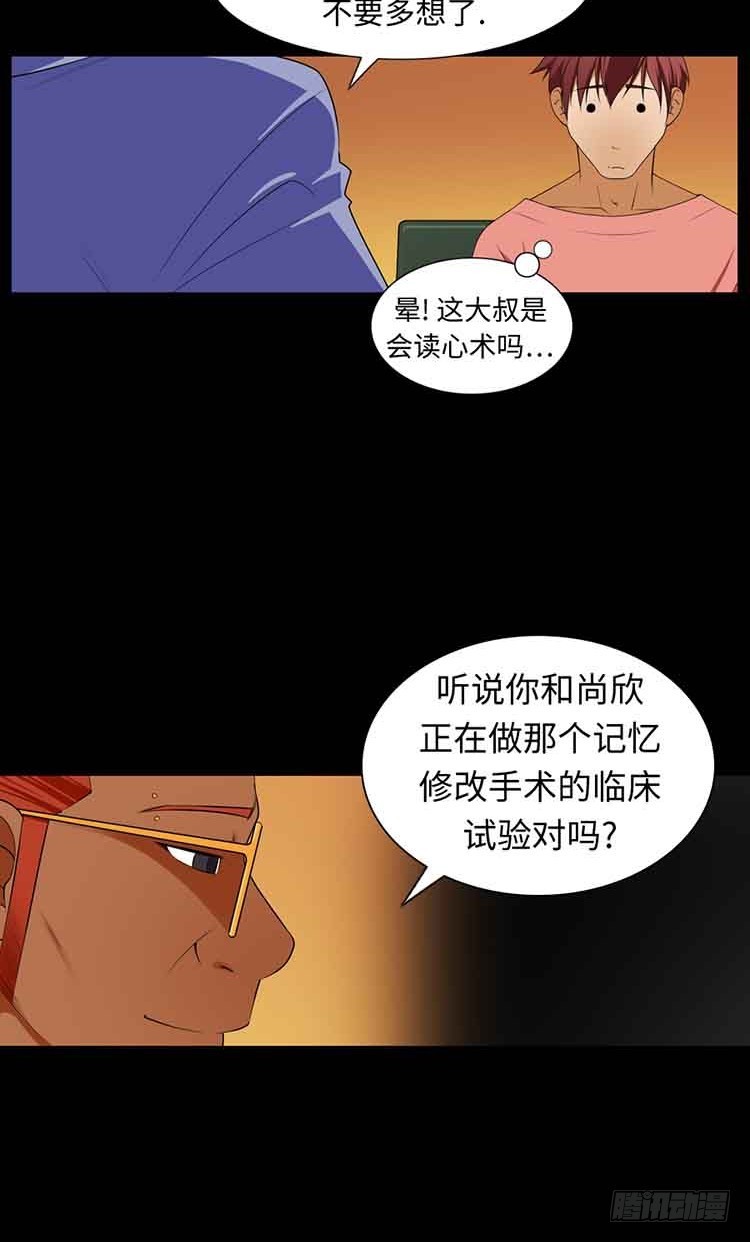 21 她的爸爸(1/2)-第21话