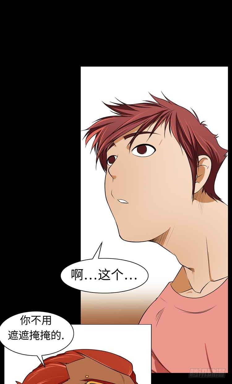 21 她的爸爸(1/2)-第21话