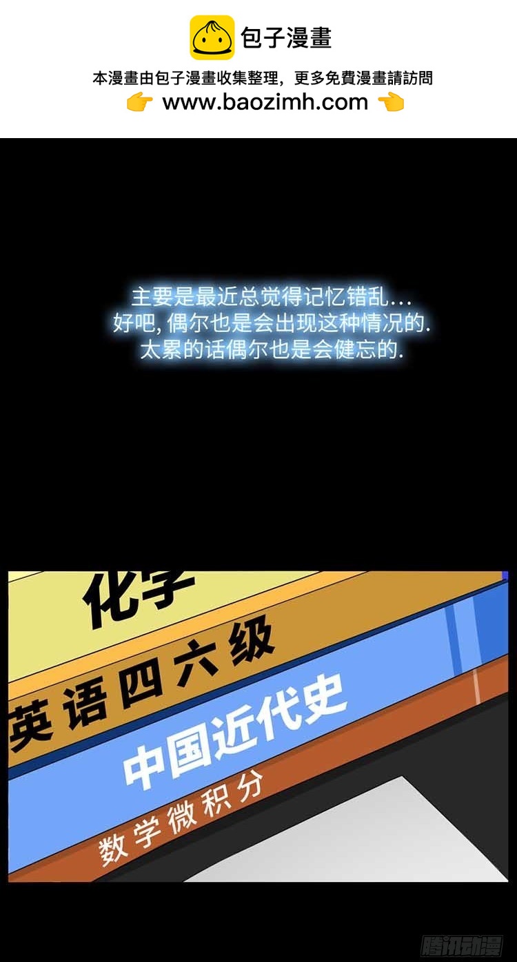 21 她的爸爸(1/2)-第21话