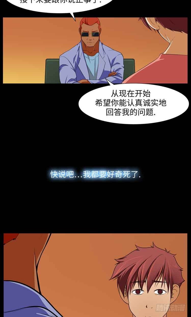 21 她的爸爸(1/2)-第21话