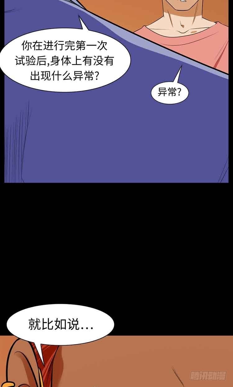 21 她的爸爸(1/2)-第21话