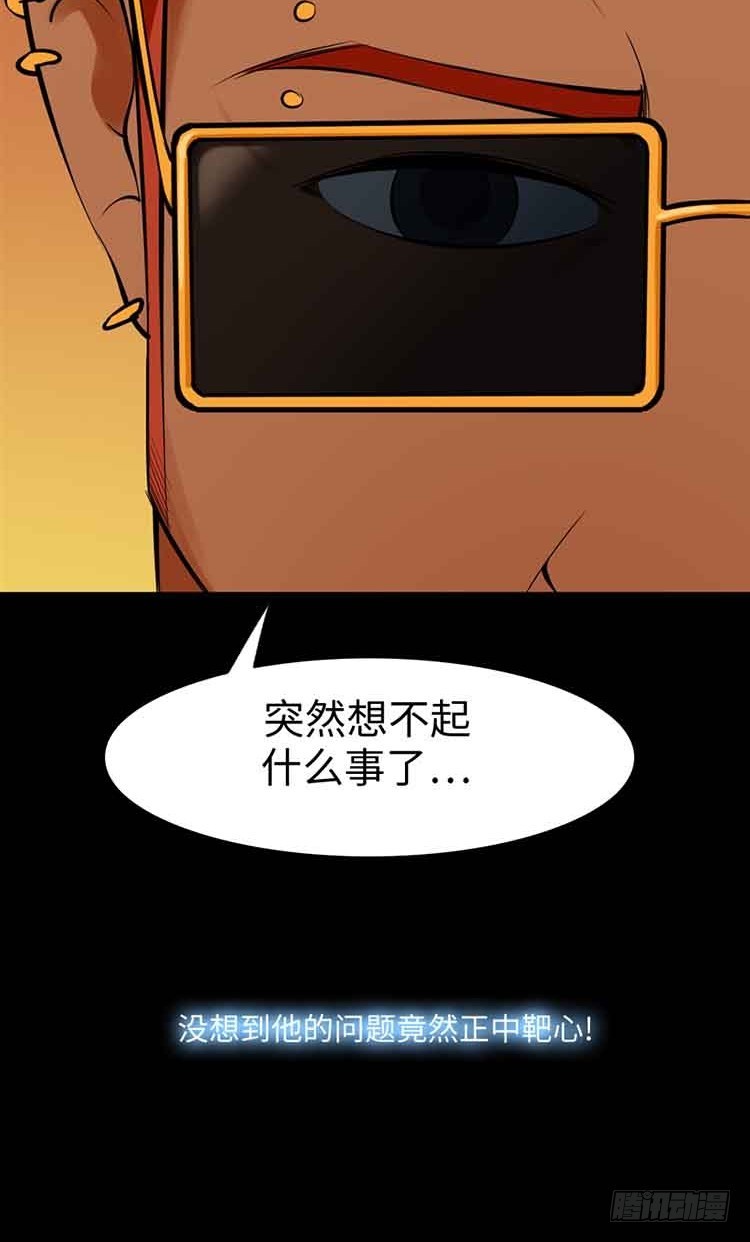 21 她的爸爸(1/2)-第21话