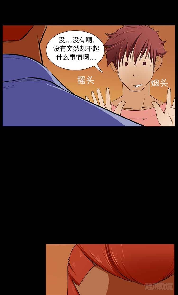 21 她的爸爸(1/2)-第21话