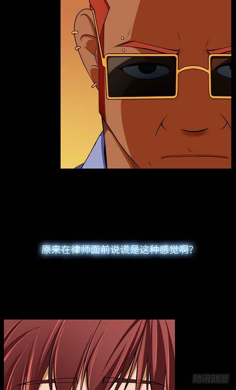 21 她的爸爸(1/2)-第21话