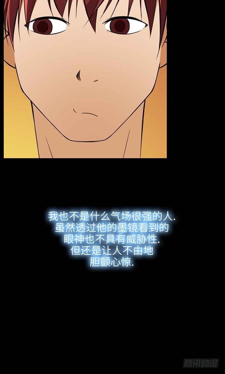 21 她的爸爸(1/2)-第21话