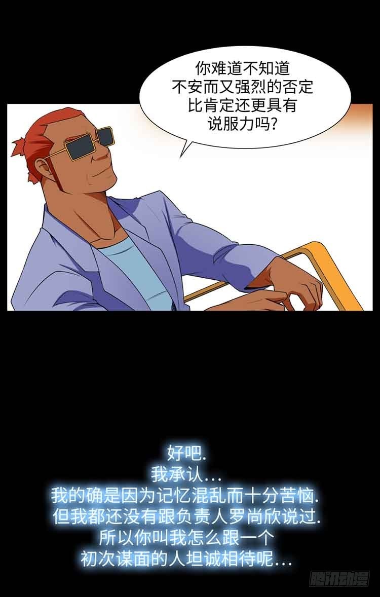 21 她的爸爸(1/2)-第21话