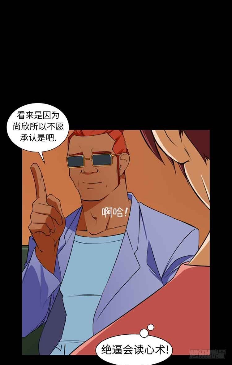 21 她的爸爸(1/2)-第21话