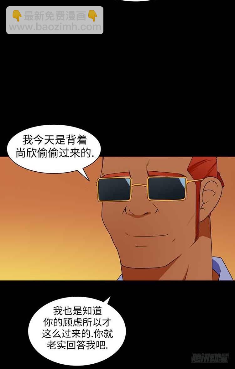 21 她的爸爸(1/2)-第21话