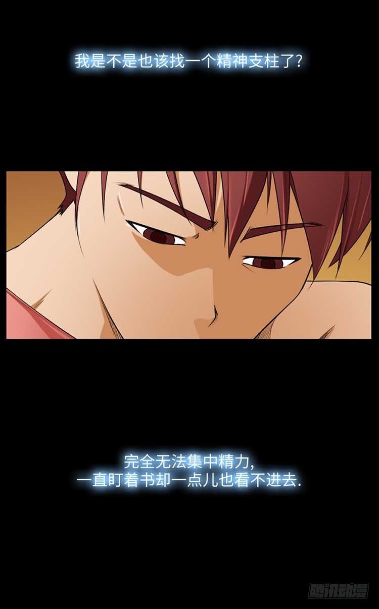 21 她的爸爸(1/2)-第21话