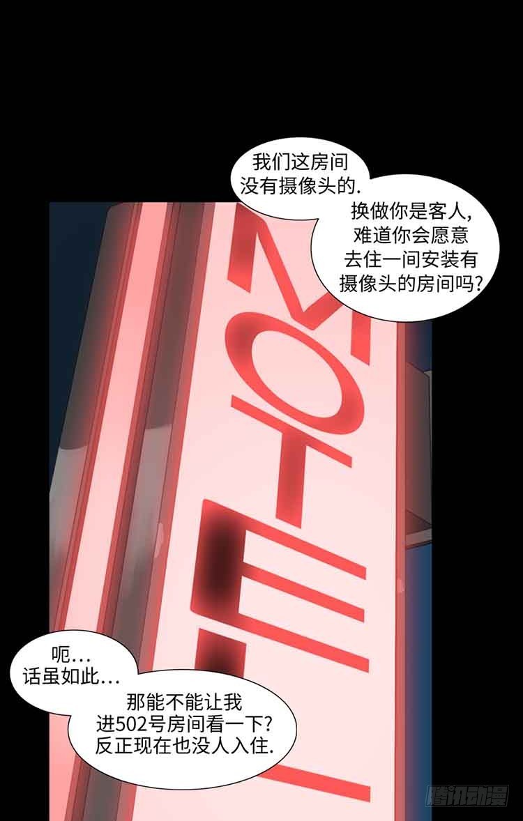 21 她的爸爸(1/2)-第21话