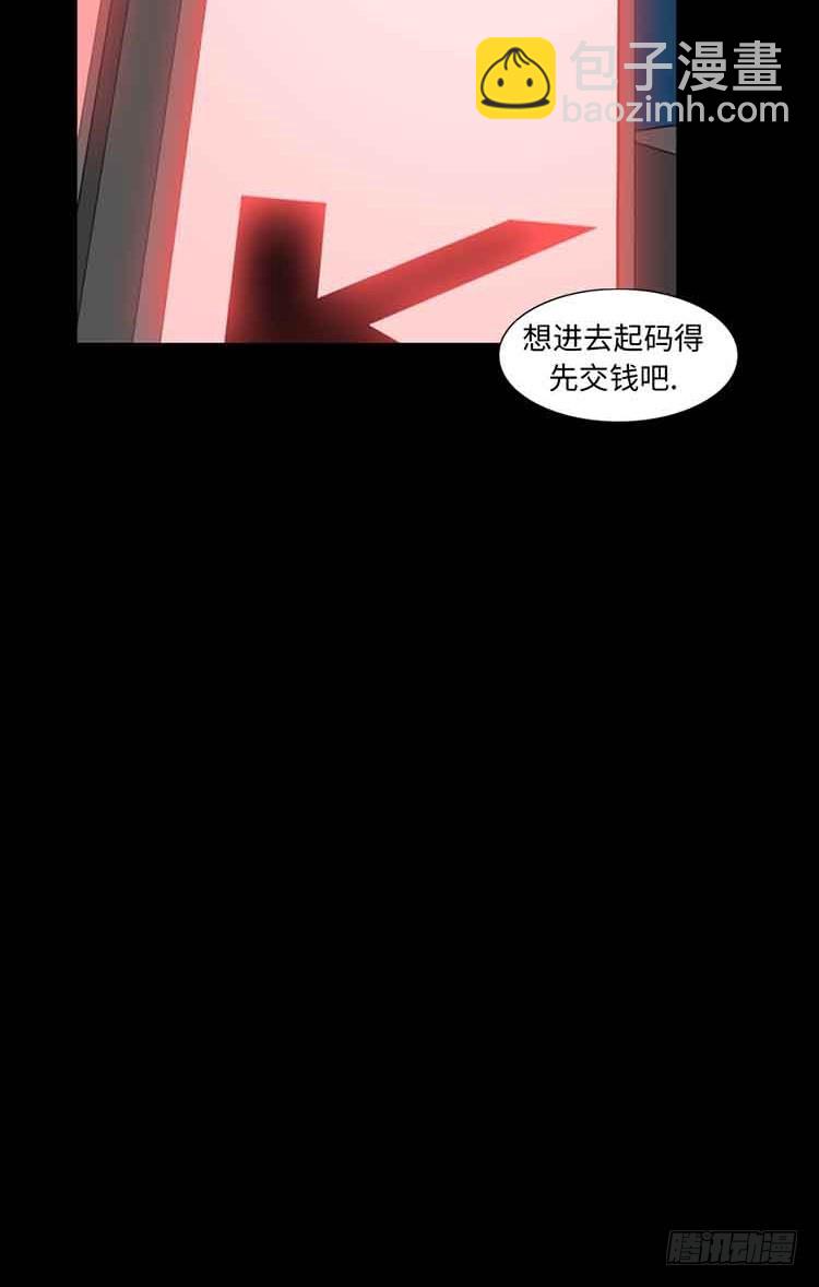 21 她的爸爸(1/2)-第21话