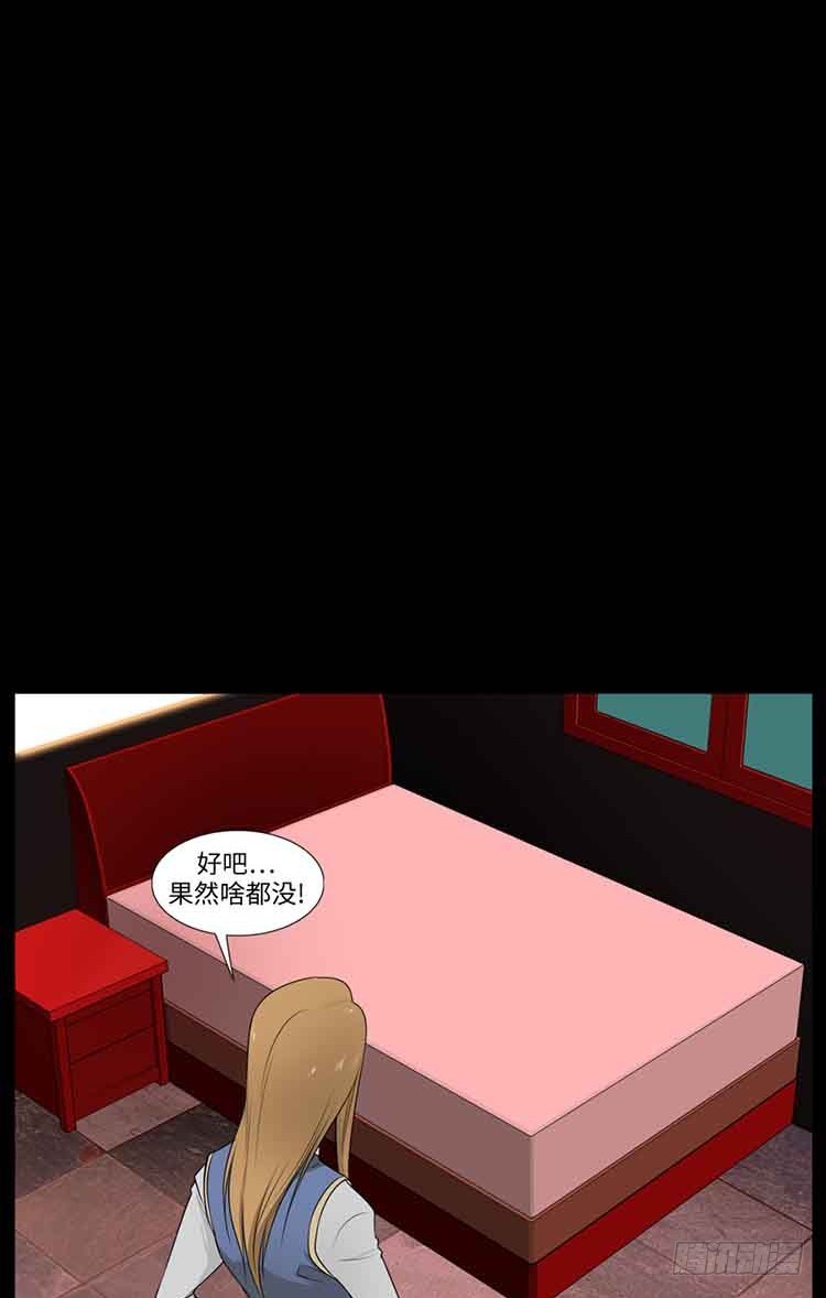 21 她的爸爸(1/2)-第21话