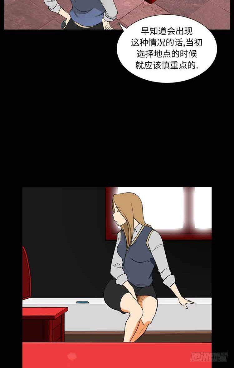 21 她的爸爸(1/2)-第21话