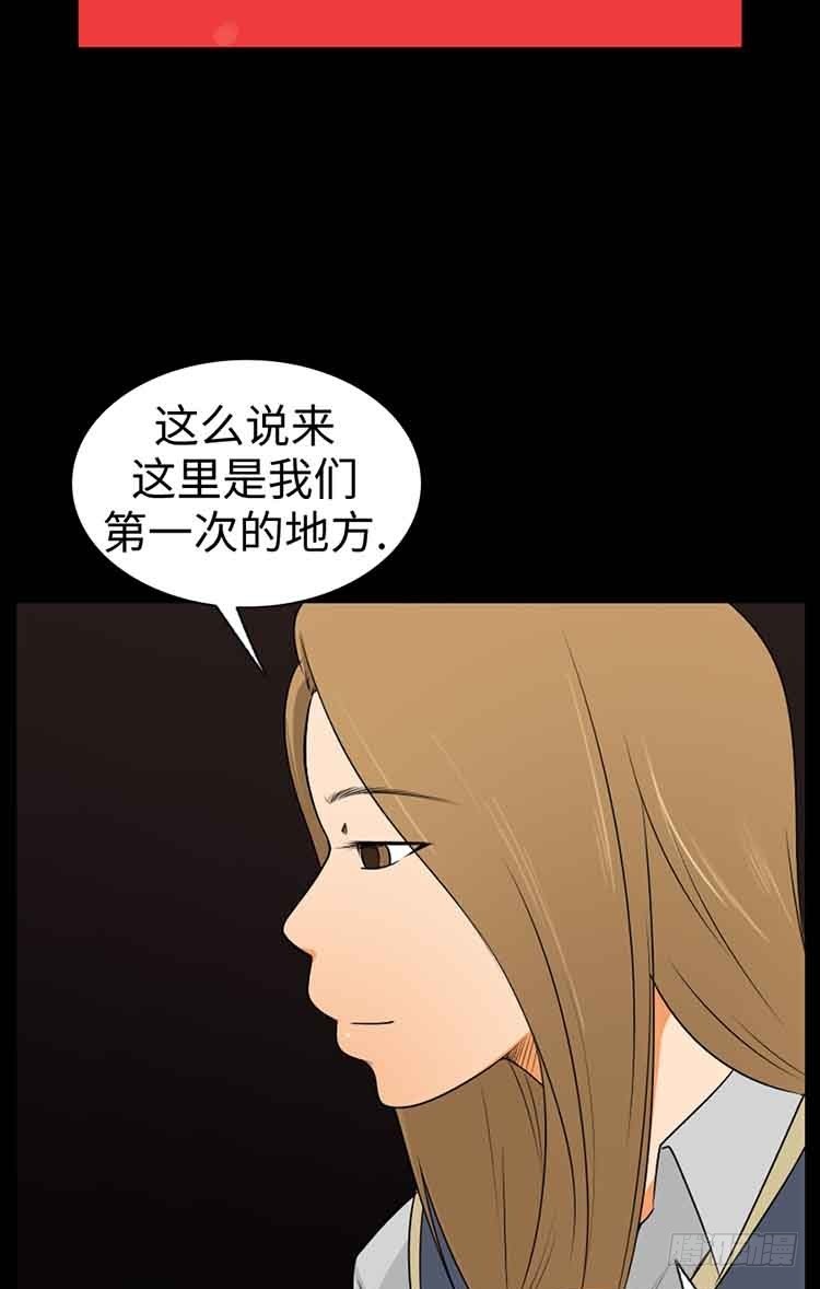 21 她的爸爸(1/2)-第21话