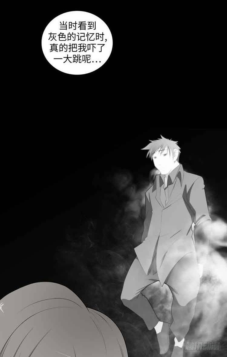 21 她的爸爸(1/2)-第21话