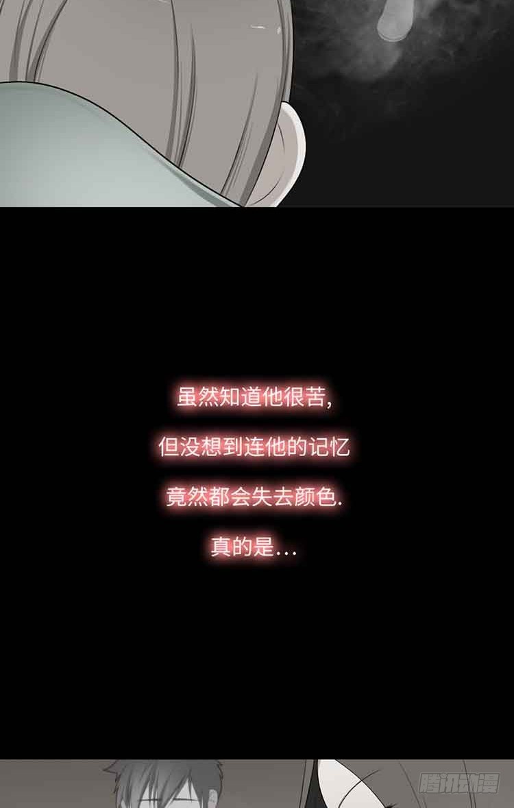 21 她的爸爸(1/2)-第21话