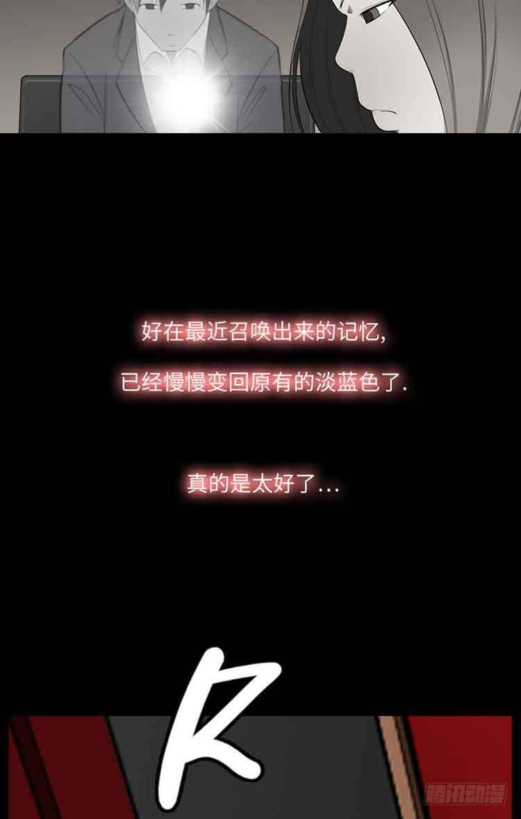 21 她的爸爸(1/2)-第21话