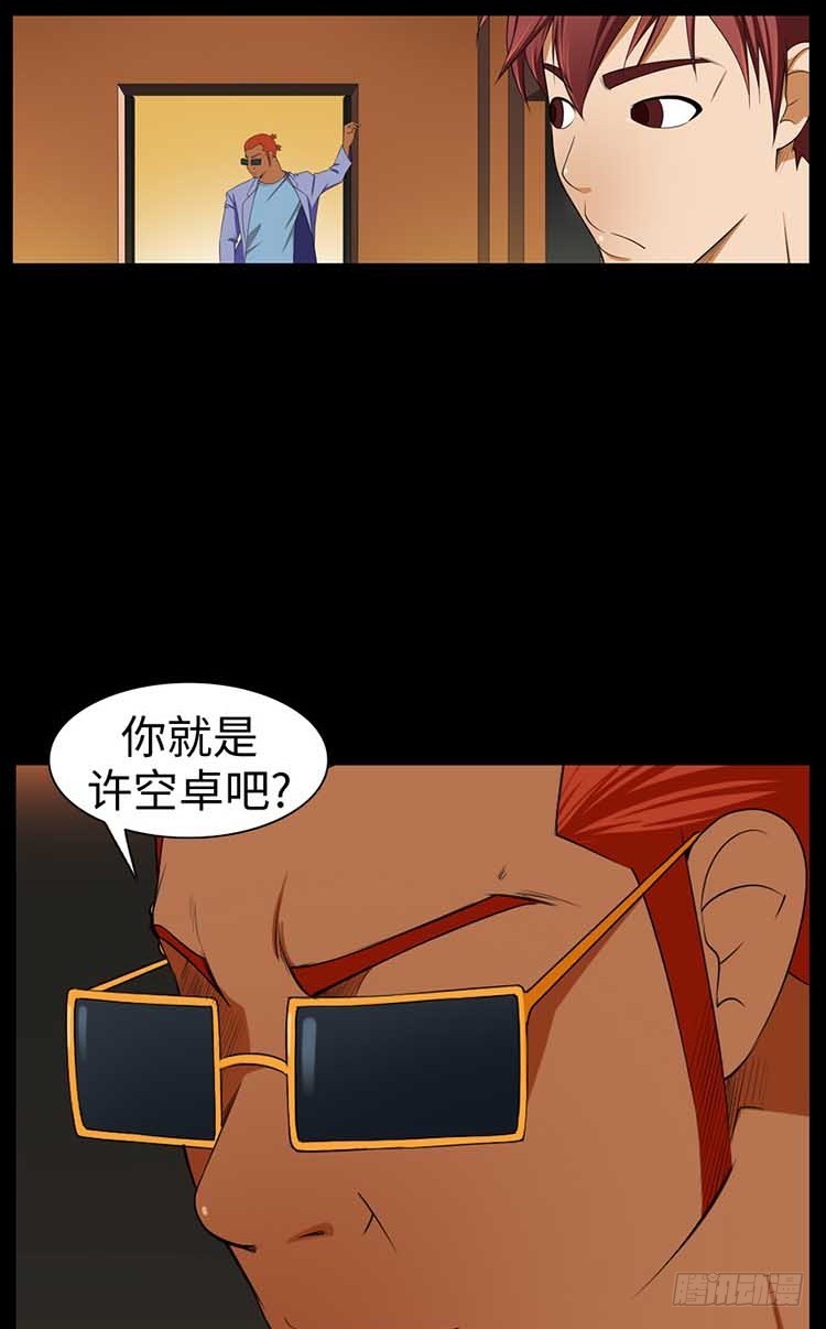 21 她的爸爸(1/2)-第21话