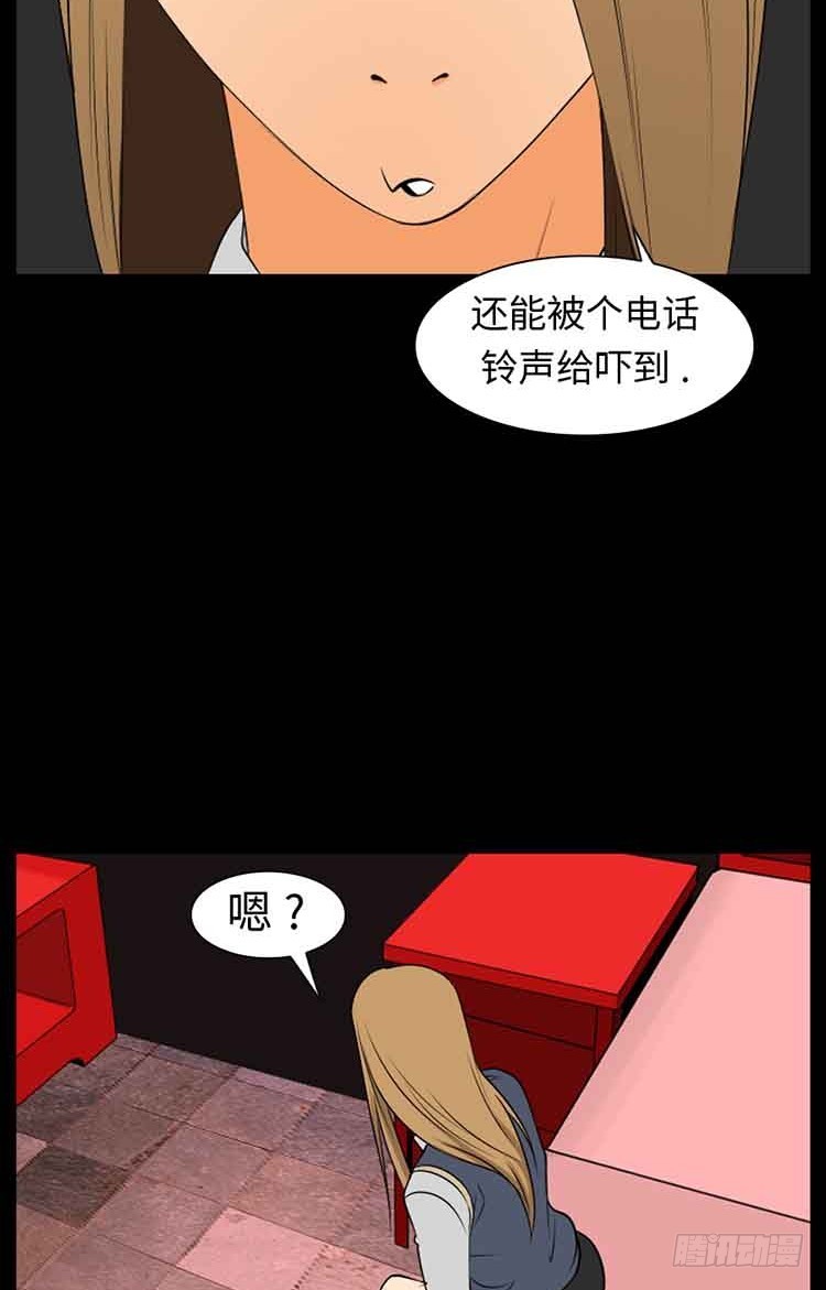 21 她的爸爸(1/2)-第21话