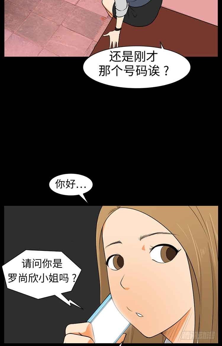 21 她的爸爸(1/2)-第21话