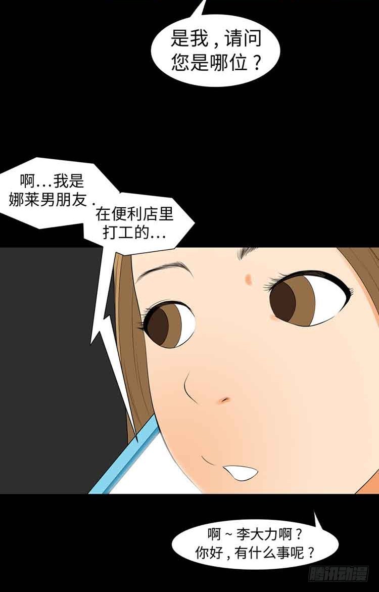 21 她的爸爸(1/2)-第21话