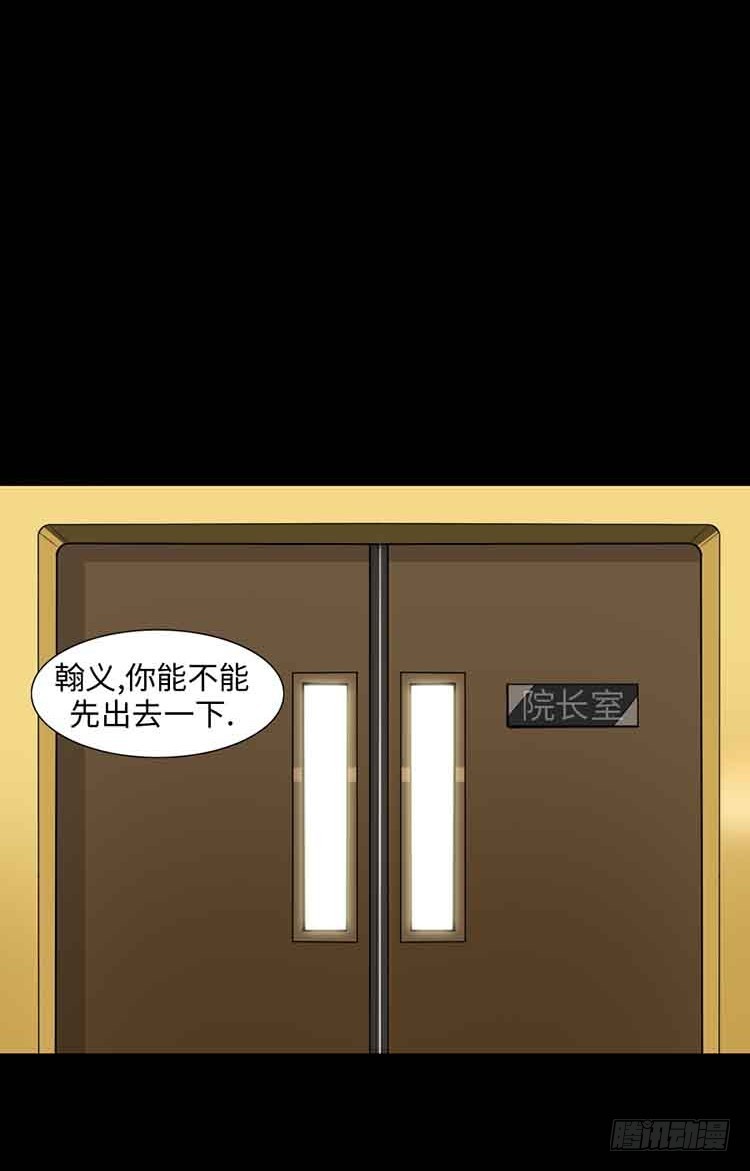 21 她的爸爸(1/2)-第21话