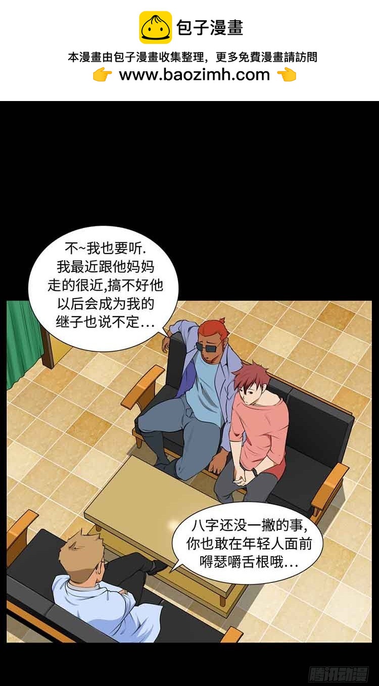 21 她的爸爸(1/2)-第21话