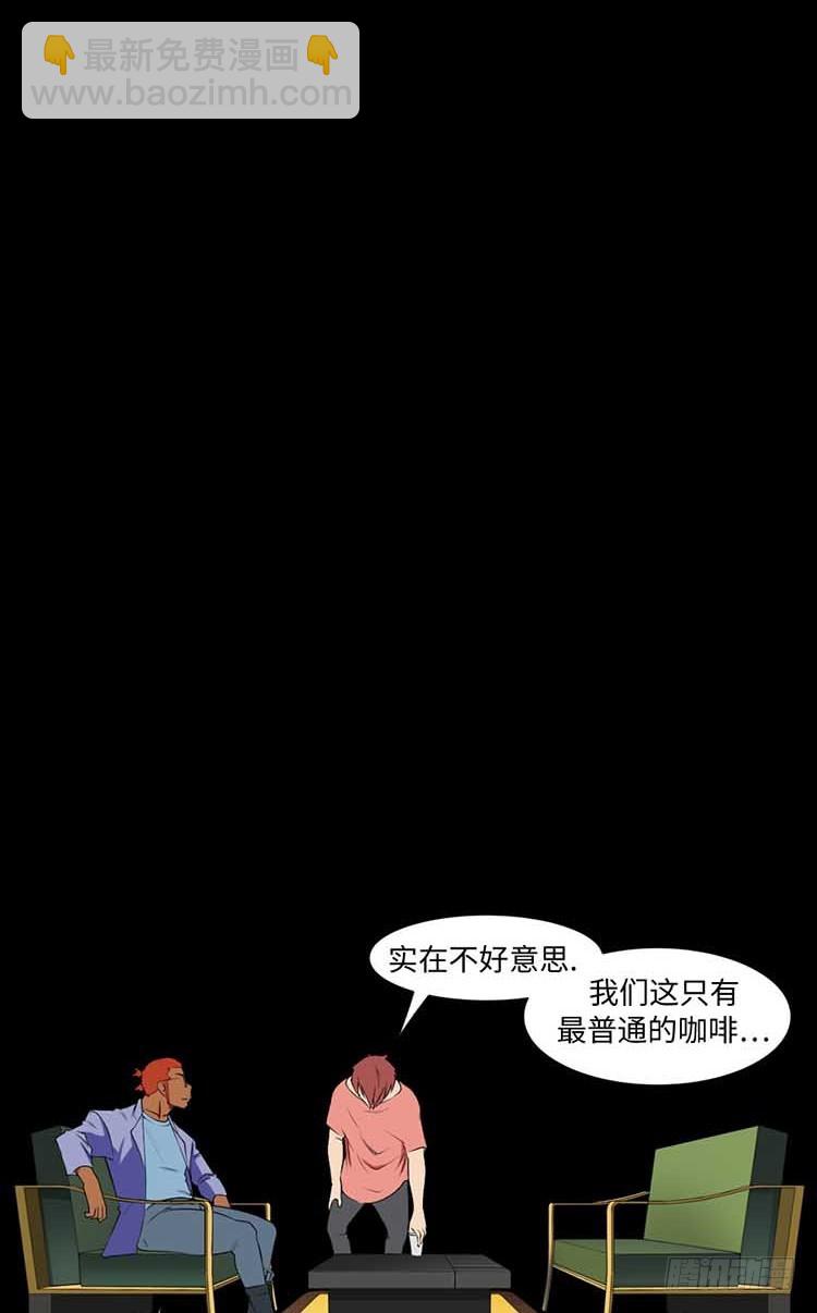 21 她的爸爸(1/2)-第21话