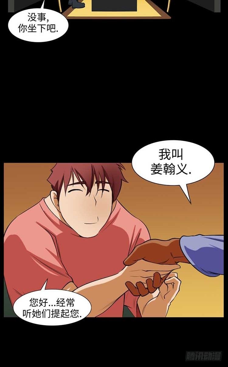 21 她的爸爸(1/2)-第21话