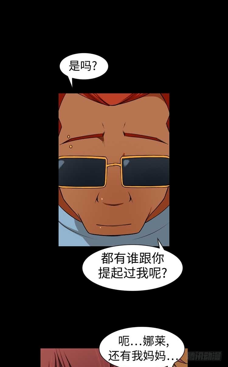 21 她的爸爸(1/2)-第21话