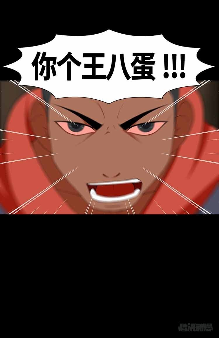 23 残忍的现实(1/2)-第23话