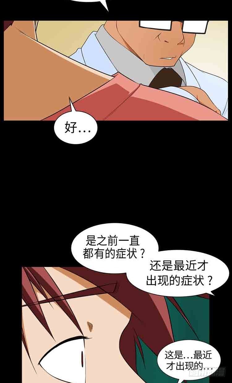 23 残忍的现实(1/2)-第23话