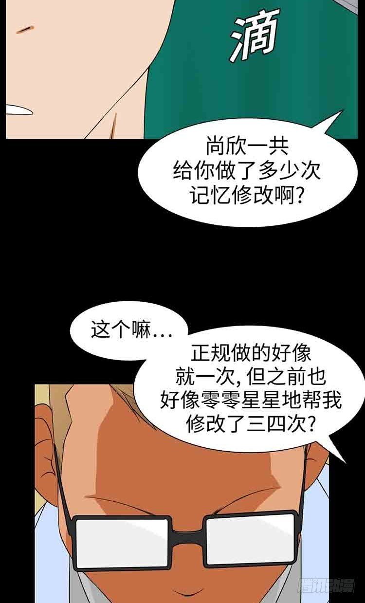 23 残忍的现实(1/2)-第23话