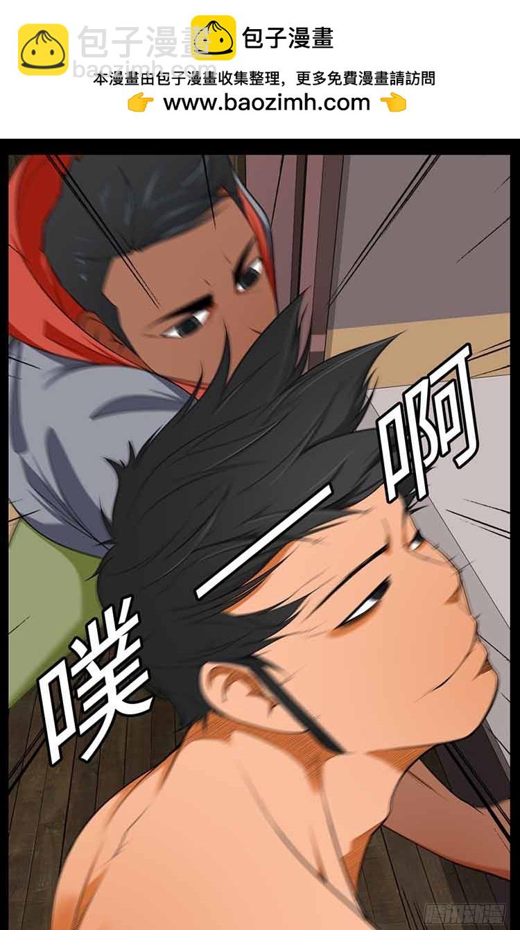 23 残忍的现实(1/2)-第23话