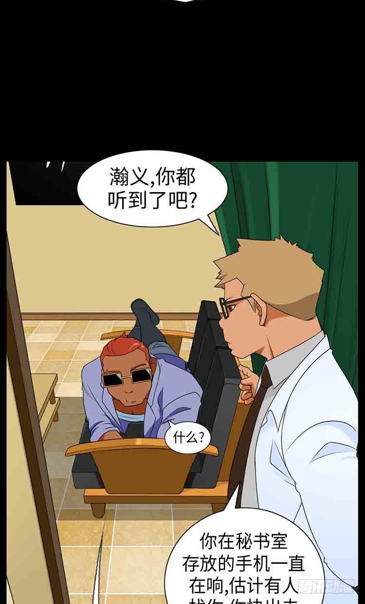 23 残忍的现实(1/2)-第23话