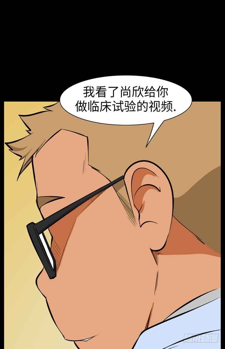 23 残忍的现实(1/2)-第23话