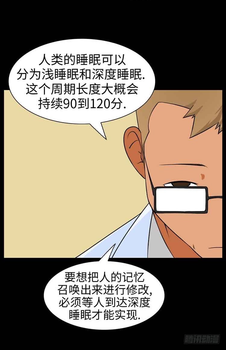 23 残忍的现实(1/2)-第23话