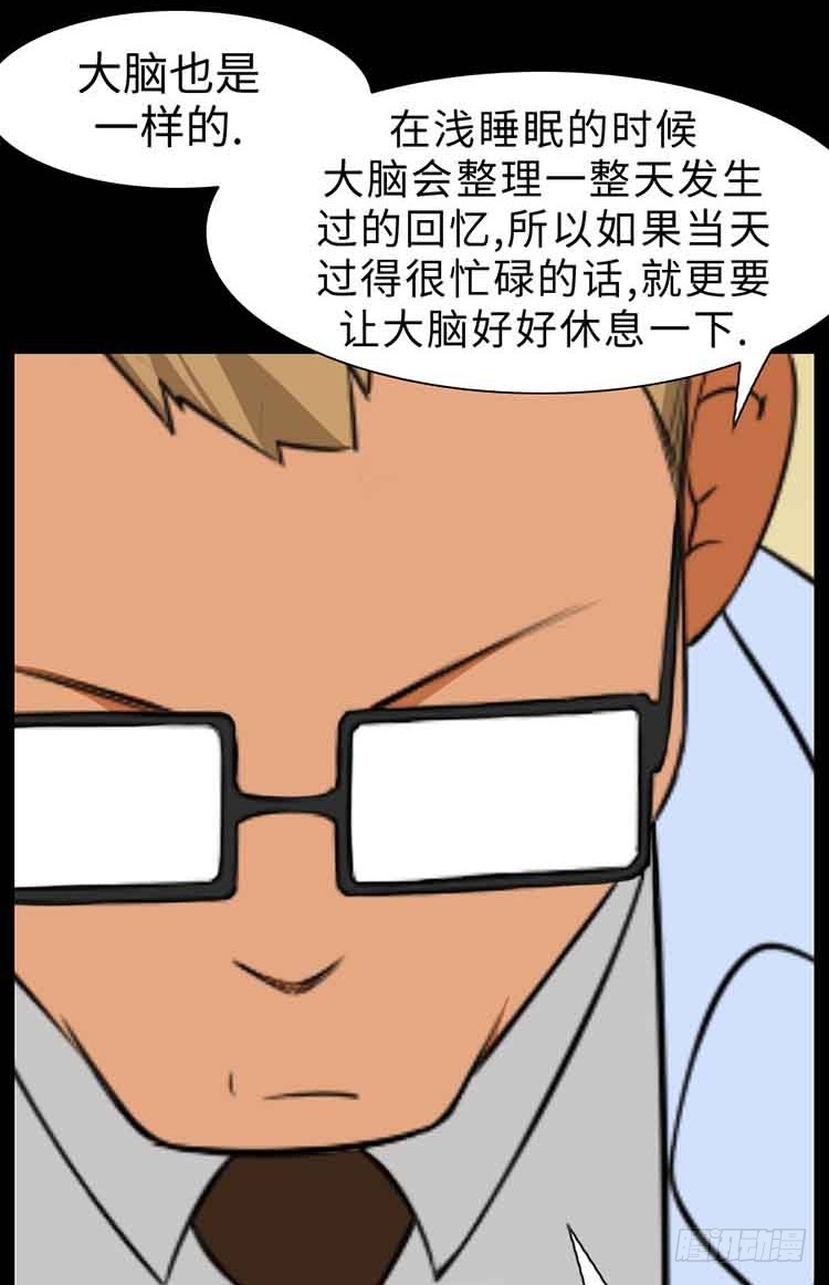 23 残忍的现实(1/2)-第23话