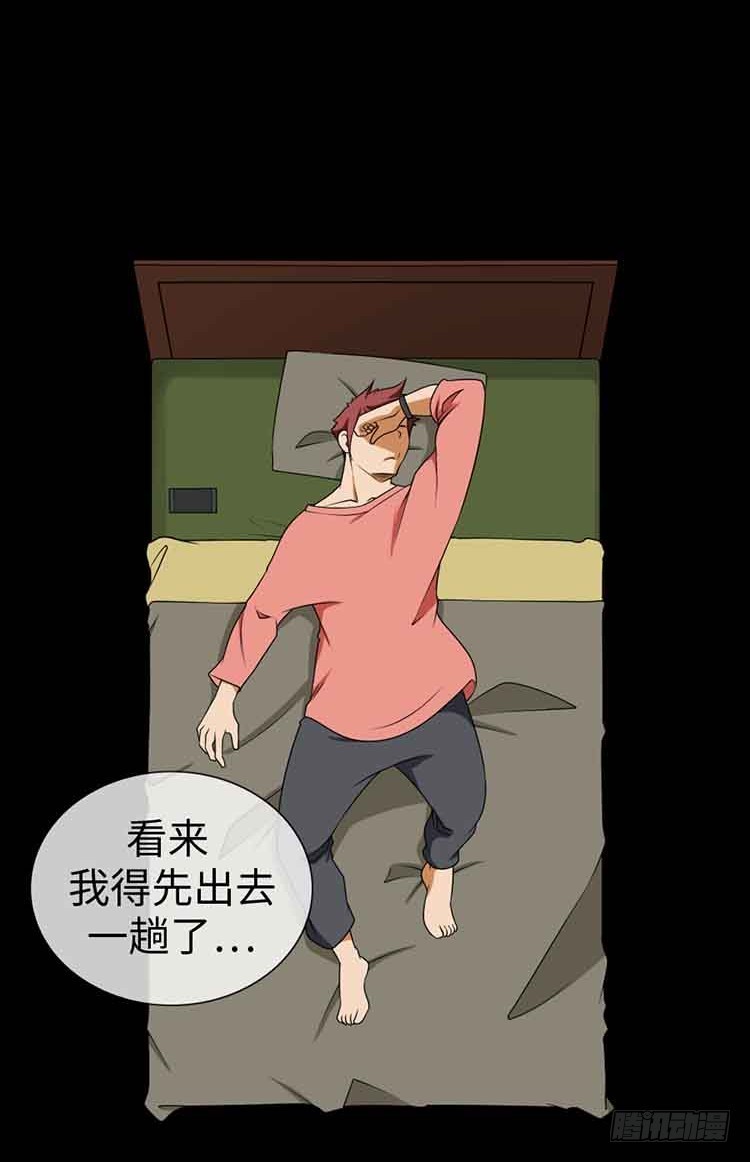 23 残忍的现实(1/2)-第23话