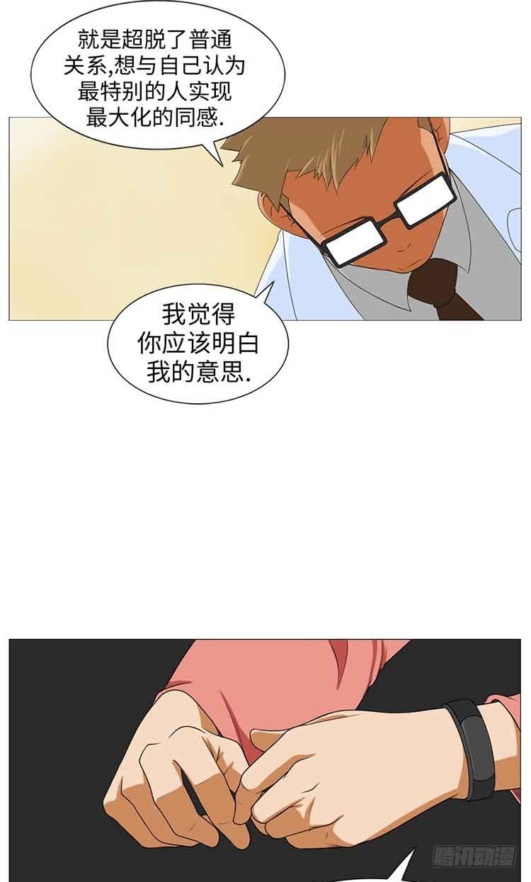 23 残忍的现实(1/2)-第23话