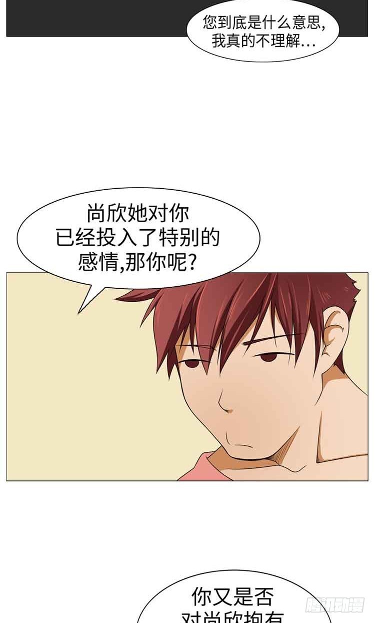 23 残忍的现实(1/2)-第23话