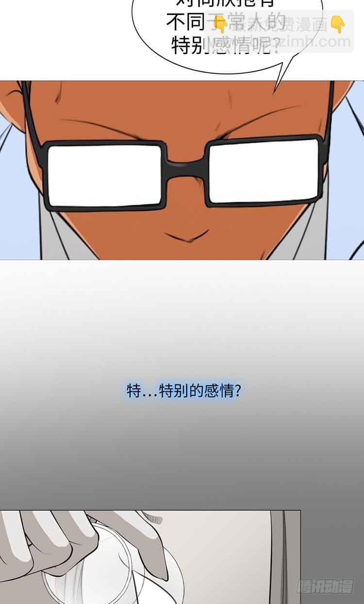 23 残忍的现实(1/2)-第23话