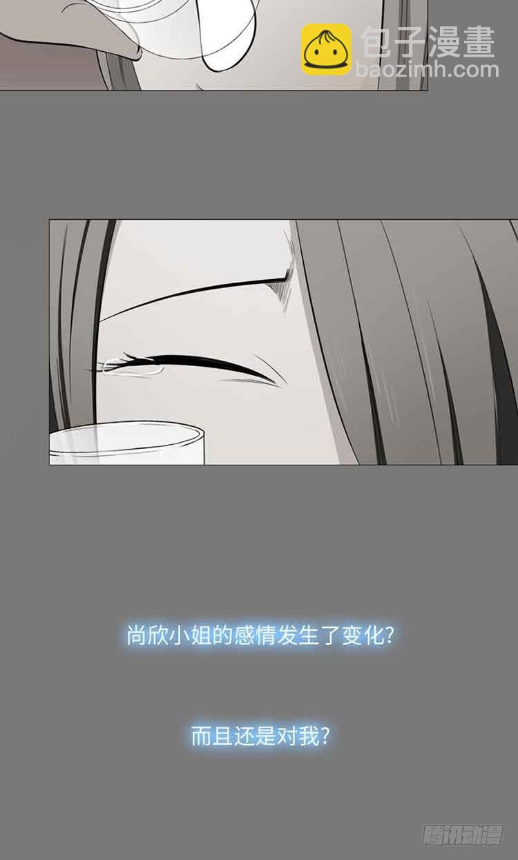 23 残忍的现实(1/2)-第23话