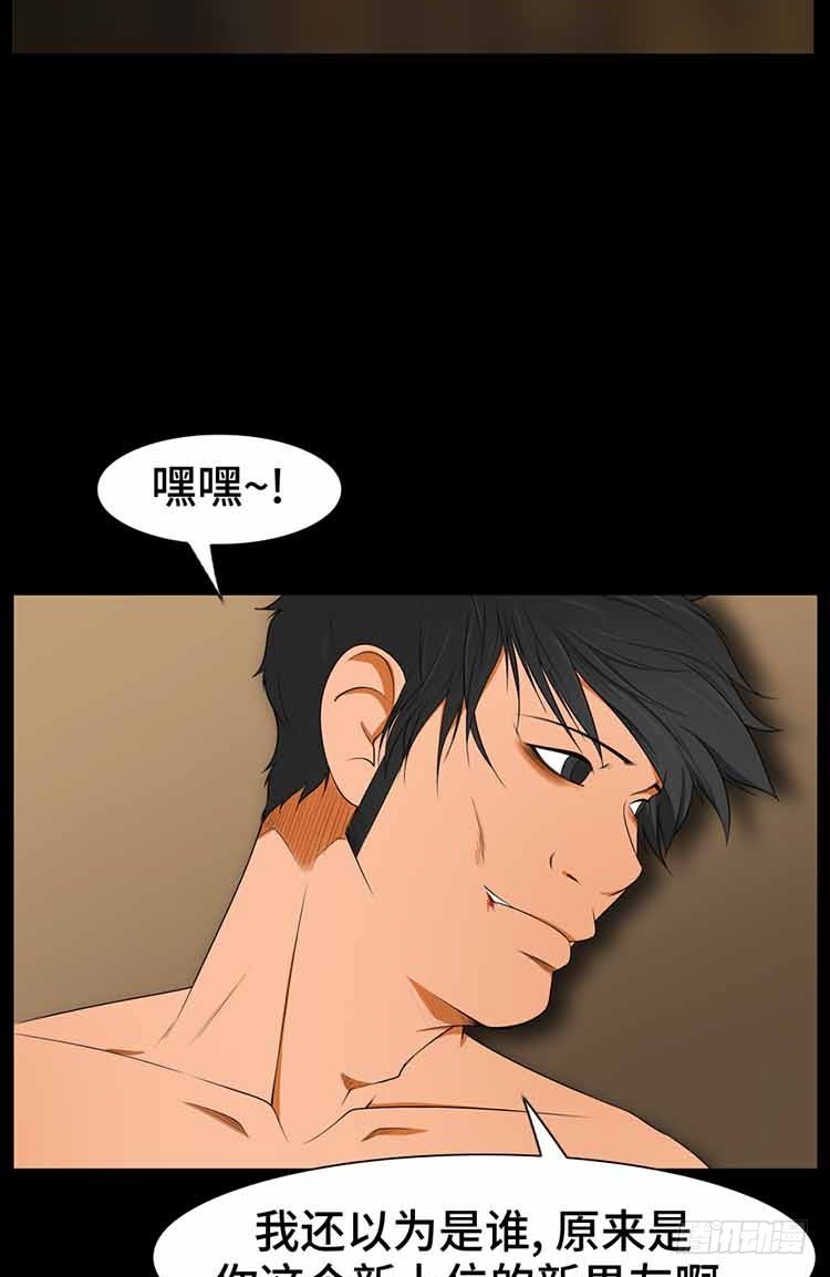 23 残忍的现实(1/2)-第23话