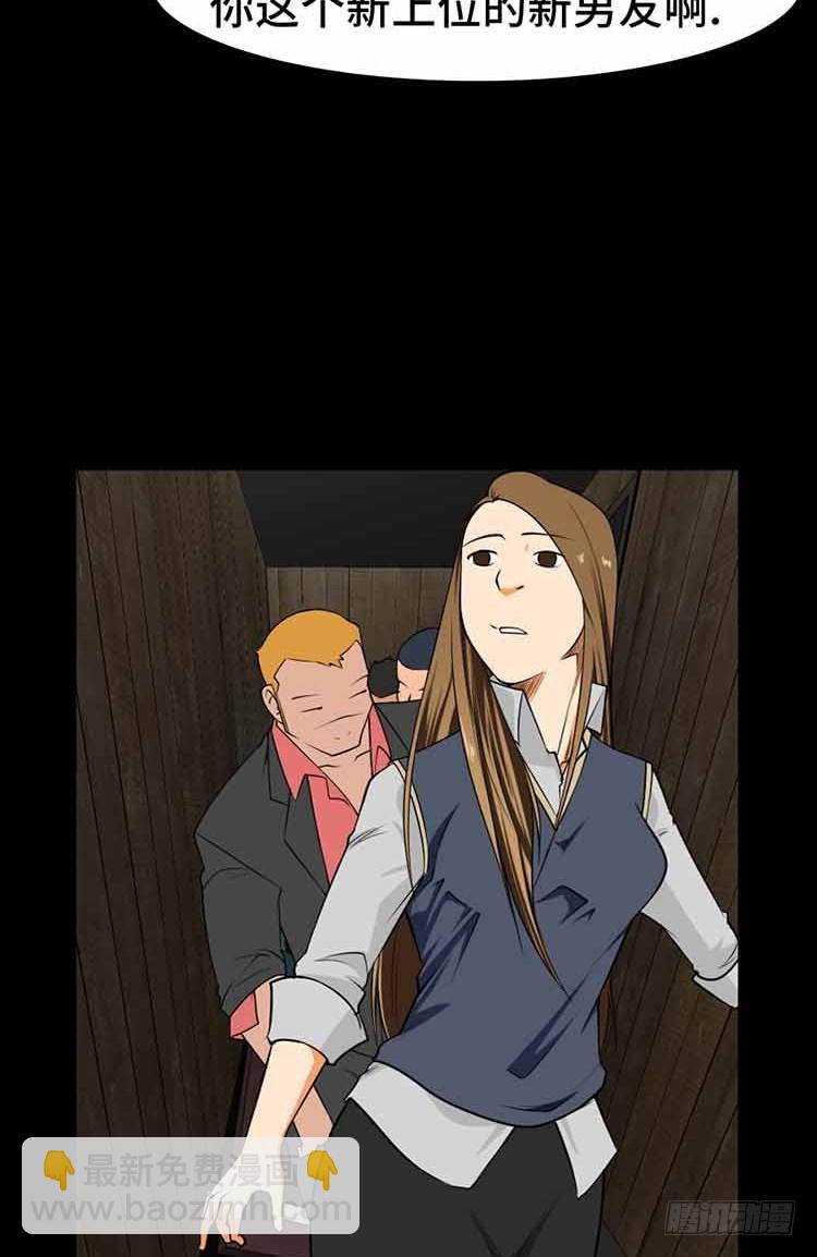 23 残忍的现实(1/2)-第23话