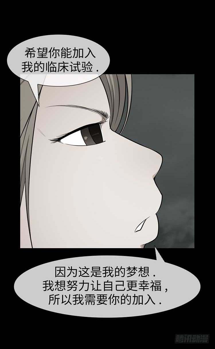 25 心里的声音(1/2)-第25话