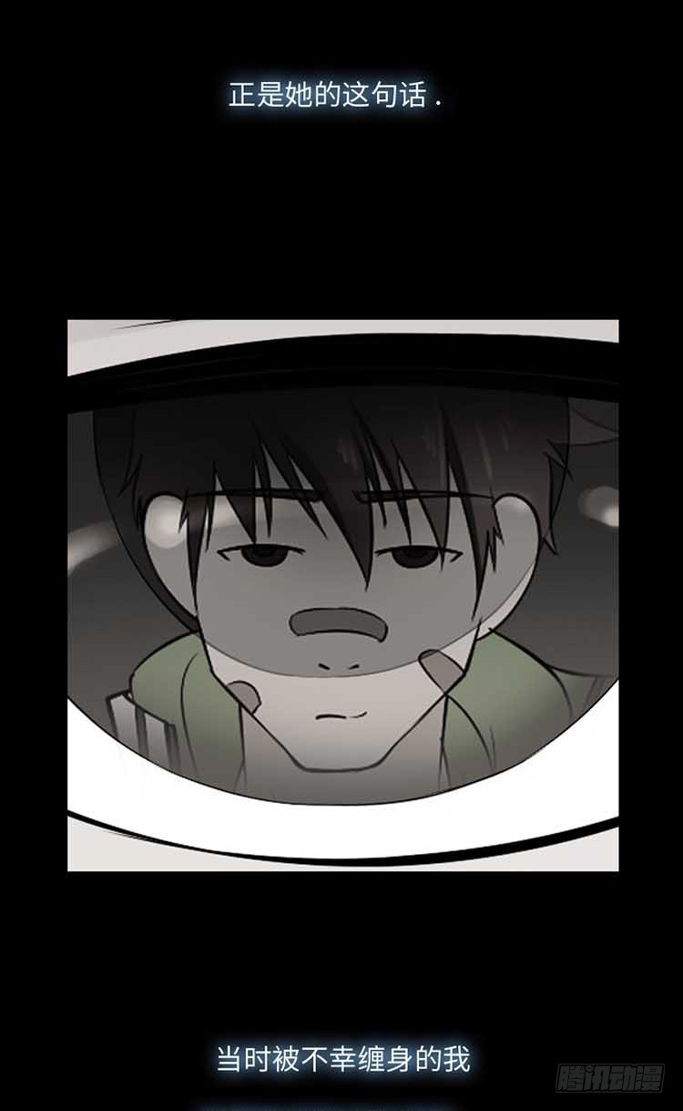 25 心里的声音(1/2)-第25话