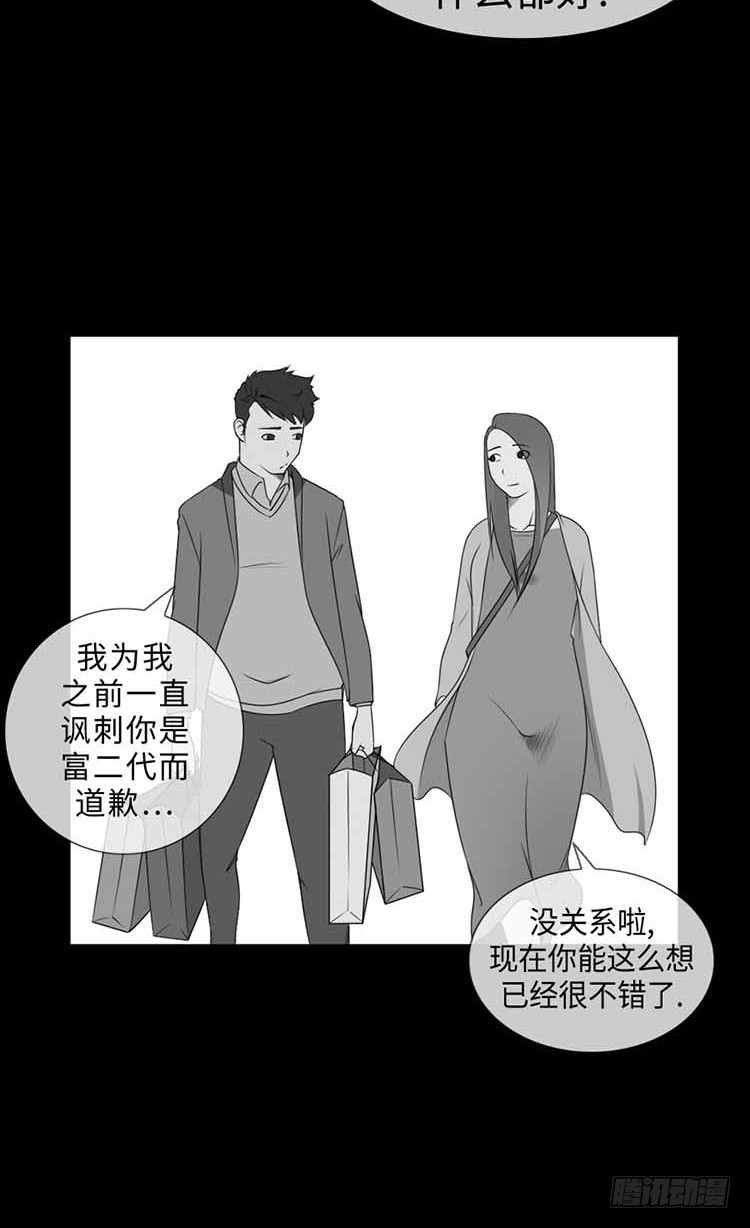 25 心里的声音(1/2)-第25话